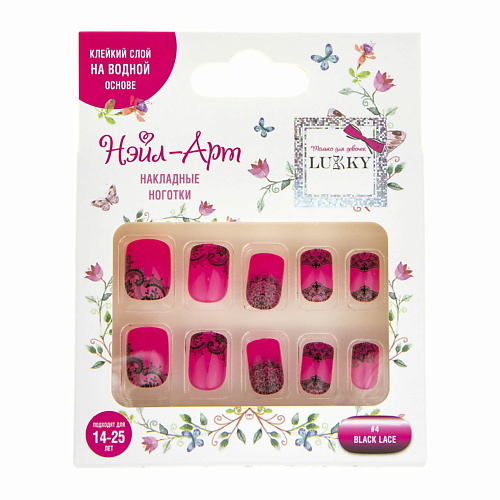 

LUKKY Накладные ногти Black Lace, Накладные ногти Black Lace