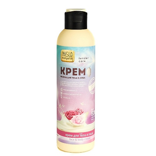 

ORGANIC SHOCK Maslo Maslyanoe Крем-флюид для тела и под макияж Роза, для чувствительной кожи 0.2, Maslo Maslyanoe Крем-флюид для тела и под макияж Роза, для чувствительной кожи