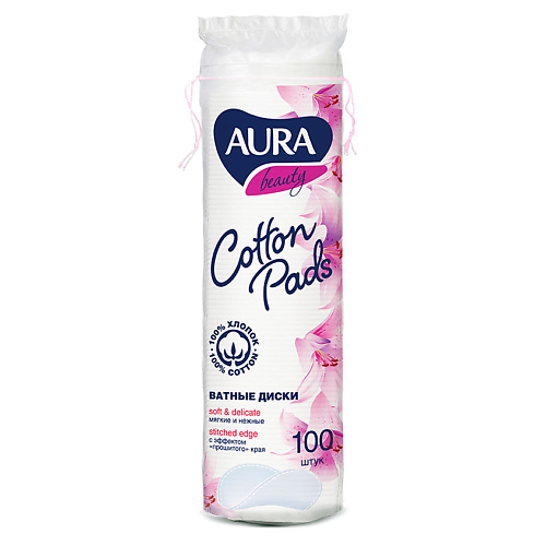   Лэтуаль AURA Beauty Ватные диски 100.0