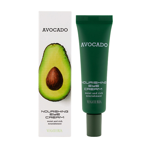 

VEGITERIA Крем для глаз питательный AVOCADO, Крем для глаз питательный AVOCADO