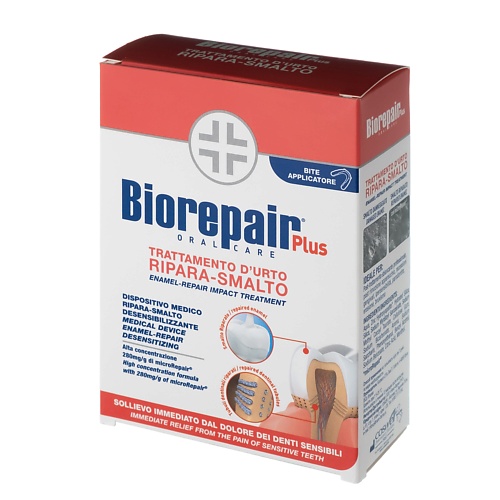 

BIOREPAIR Биорепейр зубная паста для снижения чувствительности и восстановления эмали зубов 50.0, Биорепейр зубная паста для снижения чувствительности и восстановления эмали зубов