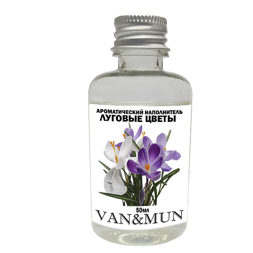 VAN&MUN Ароматический наполнитель для диффузора Луговые цветы 50.0