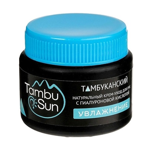 

БИЗОРЮК Крем для рук с гиалуроновой кислотой "TambuSun" 50.0, Крем для рук с гиалуроновой кислотой "TambuSun"
