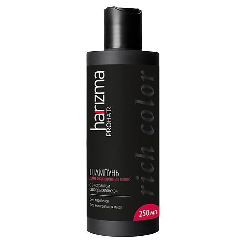 

HARIZMA PROHAIR Шампунь для окрашенных волос Rich Color 250.0, PROHAIR Шампунь для окрашенных волос Rich Color