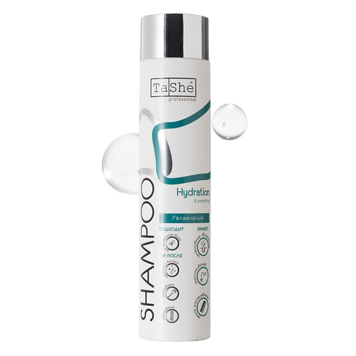 TASHE PROFESSIONAL Шампунь для волос Hydration smoothing 3000 499₽