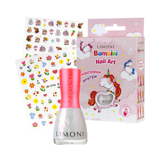 

LIMONI Лак для ногтей детский на водной основе Bambini + наклейки, Лак для ногтей детский на водной основе Bambini + наклейки