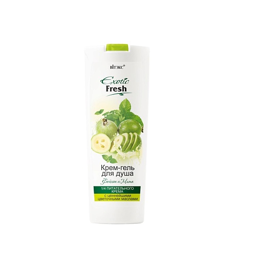Кремы для душа  Лэтуаль ВИТЭКС крем для душа EXOTIC FRESH ФЕЙХОА И МЯТА 500.0