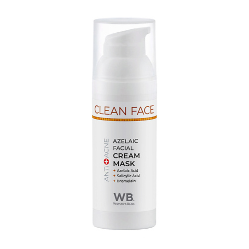 

WOMAN`S BLISS CLEAN FACE Крем-маска азелаиновая 50.0, CLEAN FACE Крем-маска азелаиновая
