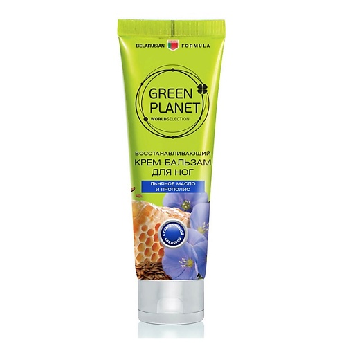 

GREEN PLANET Крем-бальзам для ног восстанавливающий ЛЬНЯНОЕ МАСЛО И ПРОПОЛИС 90.0, Крем-бальзам для ног восстанавливающий ЛЬНЯНОЕ МАСЛО И ПРОПОЛИС
