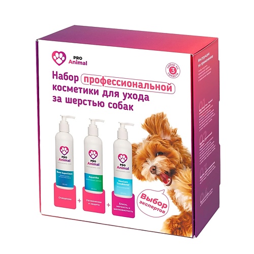 

PROANIMAL Набор профессиональной косметики для домашнего ухода Home Care, Набор профессиональной косметики для домашнего ухода Home Care