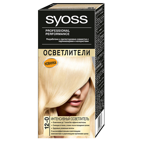 

СЬЁСС SYOSS Осветлитель для волос, SYOSS Осветлитель для волос