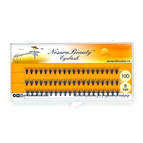 

NESURABEAUTY Накладные ресницы пучки 10D 8.0, Накладные ресницы пучки 10D