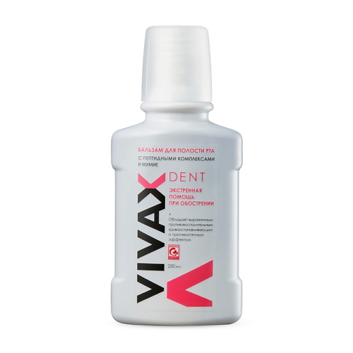 

VIVAX Бальзам для полости рта с пептидными комплексами и мумиё 250.0, Бальзам для полости рта с пептидными комплексами и мумиё