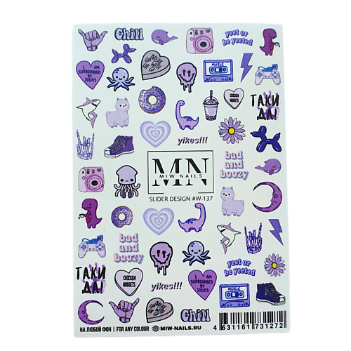 

MIW NAILS Слайдеры для ногтей на любой фон милый фиолетовый дизайн альпаки, Слайдеры для ногтей на любой фон милый фиолетовый дизайн альпаки