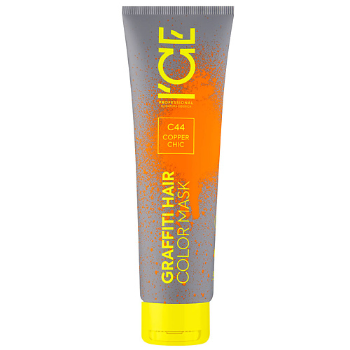 

ICE BY NATURA SIBERICA Маска для волос тонирующая Copper Chic Graffiti Hair Color Mask, Маска для волос тонирующая Copper Chic Graffiti Hair Color Mask