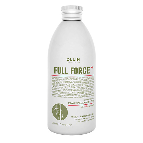 

OLLIN PROFESSIONAL Очищающий шампунь для волос и кожи головы с экстрактом бамбука OLLIN FULL FORCE, Очищающий шампунь для волос и кожи головы с экстрактом бамбука OLLIN FULL FORCE
