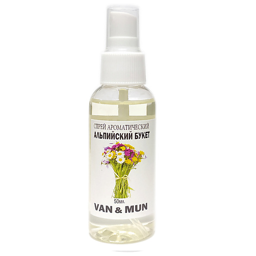 VAN&MUN Ароматический спрей для дома и офиса Альпийский букет 50.0