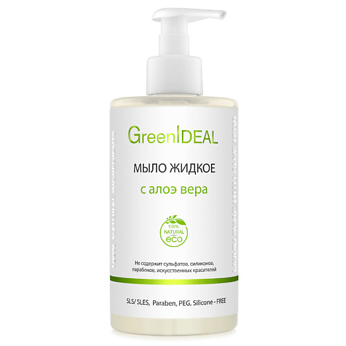 

GREENIDEAL Мыло жидкое с алоэ вера 450.0, Мыло жидкое с алоэ вера