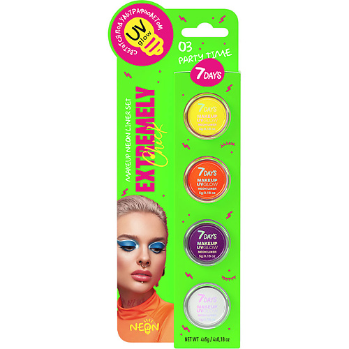 Подарки для неё  Летуаль 7DAYS Подводка для глаз цветная набор UV GLOW NEON