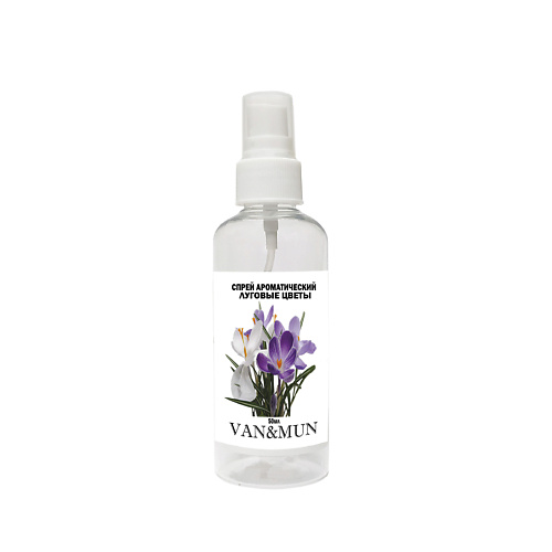 VAN&MUN Ароматический спрей  для дома Луговые цветы 50.0