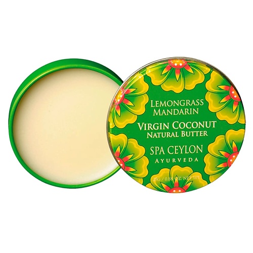 

SPA CEYLON Ультрапитательный баттер на основе кокосового масла "ЛЕМОНГРАСС И МАНДАРИН" 25.0, Ультрапитательный баттер на основе кокосового масла "ЛЕМОНГРАСС И МАНДАРИН"
