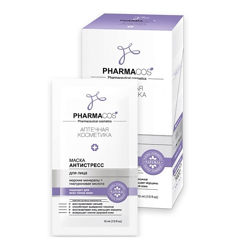 

ВИТЭКС PHARMACos Маска для лица "Антистресс" 10, PHARMACos Маска для лица "Антистресс"