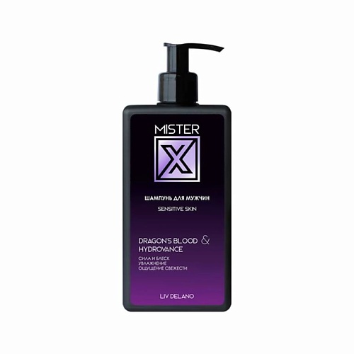 

LIV DELANO Шампунь для мужчин sensitive skin 250.0, Шампунь для мужчин sensitive skin