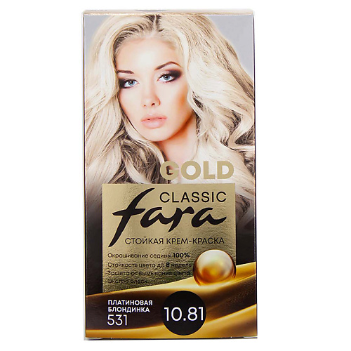 FARA Стойкая крем краска для волос Fara Classic Gold