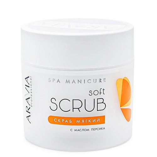

ARAVIA PROFESSIONAL Скраб мягкий с маслом персика Spa Manicure, Скраб мягкий с маслом персика Spa Manicure