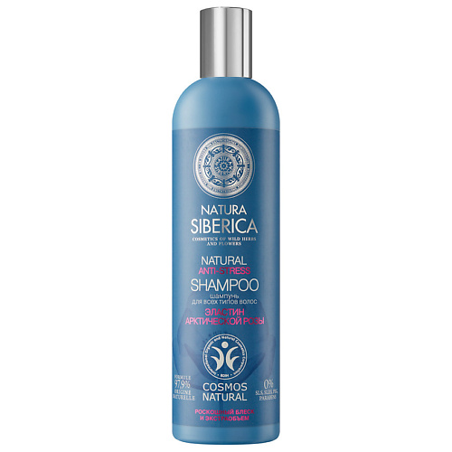  NATURA SIBERICA Anti-stress Сертифицированный шампунь для всех типов волос 400