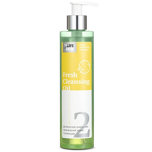 Гидрофильные масла  Летуаль PROLIFEANDSKIN Пенящееся гидрофильное масло Fresh Cleansing Oil 250.0
