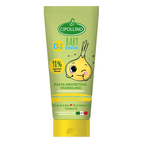 

CIPOLLINO Крем под подгузник детский Protective Pasta Nappy Change, Крем под подгузник детский Protective Pasta Nappy Change