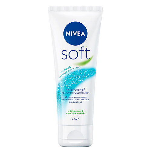 

NIVEA Интенсивный увлажняющий крем "Soft", Интенсивный увлажняющий крем "Soft"