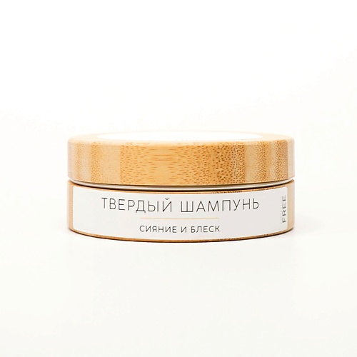 BE BIO BE BEAUTY Твердый шампунь для сияния и блеска волос 700 1520₽