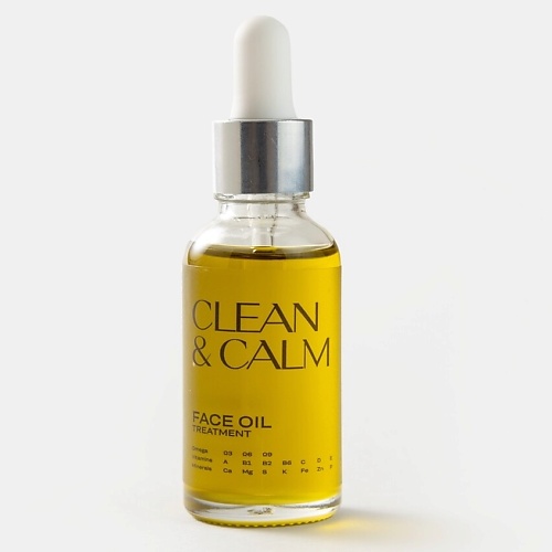 

GROWER COSMETICS Масло для лица CLEAN&CALM 30.0, Масло для лица CLEAN&CALM