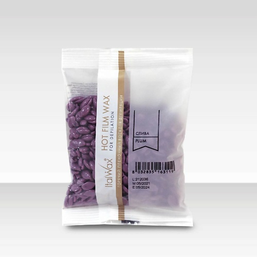 

ITALWAX Воск горячий (пленочный) Слива гранулы, Воск горячий (пленочный) Слива гранулы
