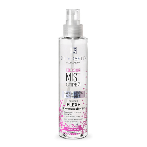 

NOVOSVIT Кокосовый Спрей-MIST закрепитель макияжа 100.0, Кокосовый Спрей-MIST закрепитель макияжа