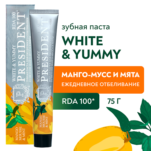 

PRESIDENT Зубная паста White & Yummy Манго-мусс с мятой 75.0, Зубная паста White & Yummy Манго-мусс с мятой
