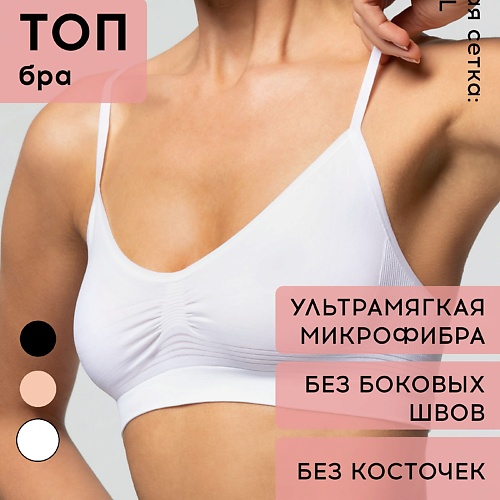 

POMPEA Топ бра BRASSIERE SEAMLESS, Топ бра BRASSIERE SEAMLESS