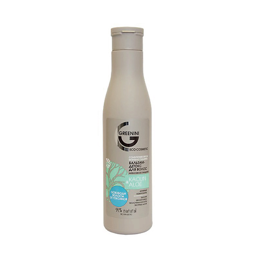 

GREENINI Бальзам-детокс интенсивное очищение KAOLIN&ALOE 250.0, Бальзам-детокс интенсивное очищение KAOLIN&ALOE