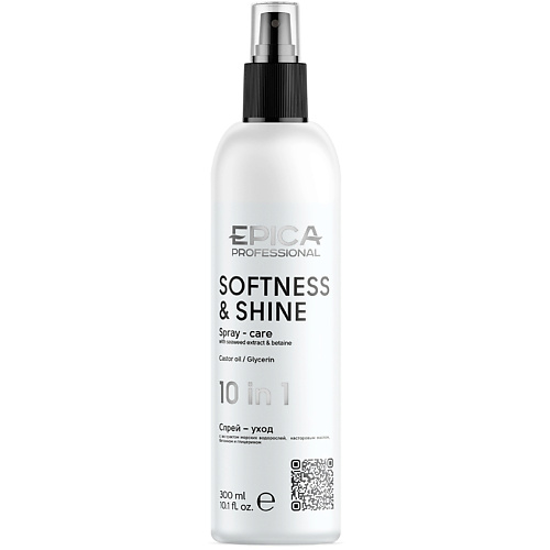 Спреи для ухода за волосами  Летуаль EPICA PROFESSIONAL Спрей-уход 10в1 Softness & Shine
