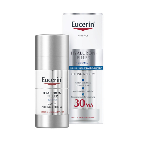 

EUCERIN Ночная двойная сыворотка Hyaluron-Filler, Ночная двойная сыворотка Hyaluron-Filler