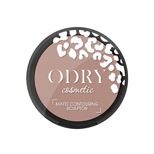 Контуринг и скульпторы ODRY Скульптор для лица матовый FANTOM