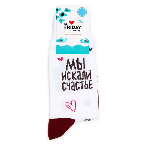 

ST.FRIDAY Носки Мы искали счастье, но нашли вино, Носки Мы искали счастье, но нашли вино