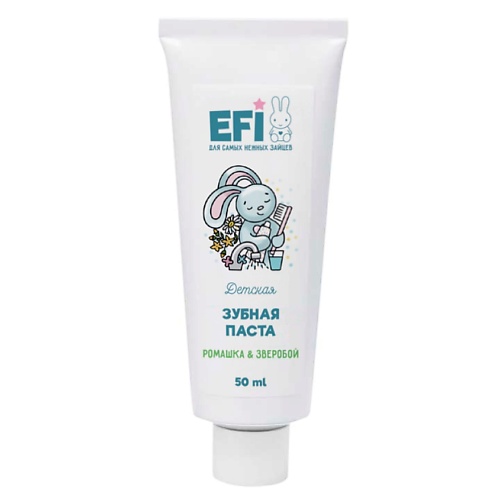 

EFI Паста зубная Ромашка & Зверобой 50, Паста зубная Ромашка & Зверобой