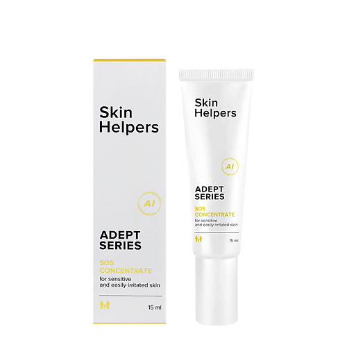 Концентраты для лица SKIN HELPERS SOS-концентрат 15.0