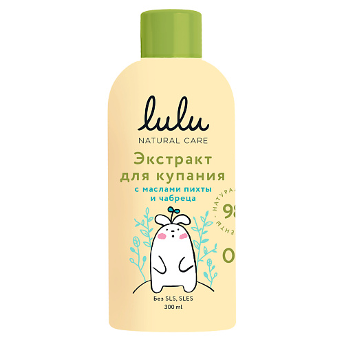 LULU Экстракт для купания малышей с маслами пихты и чабреца 3000 299₽