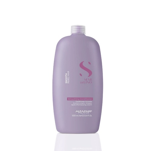 

ALFAPARF MILANO Разглаживающий кондиционер для непослушных волос 1000, Разглаживающий кондиционер для непослушных волос