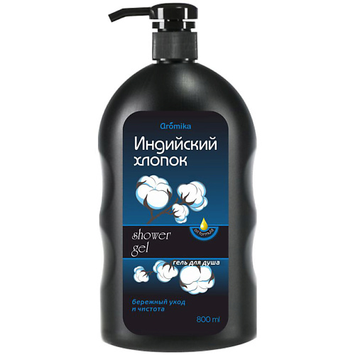 

AROMIKA Жидкое мыло Хлопок 800.0, Жидкое мыло Хлопок