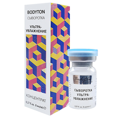 

BODYTON Сыворотка ультраувлажнение 8.0, Сыворотка ультраувлажнение
